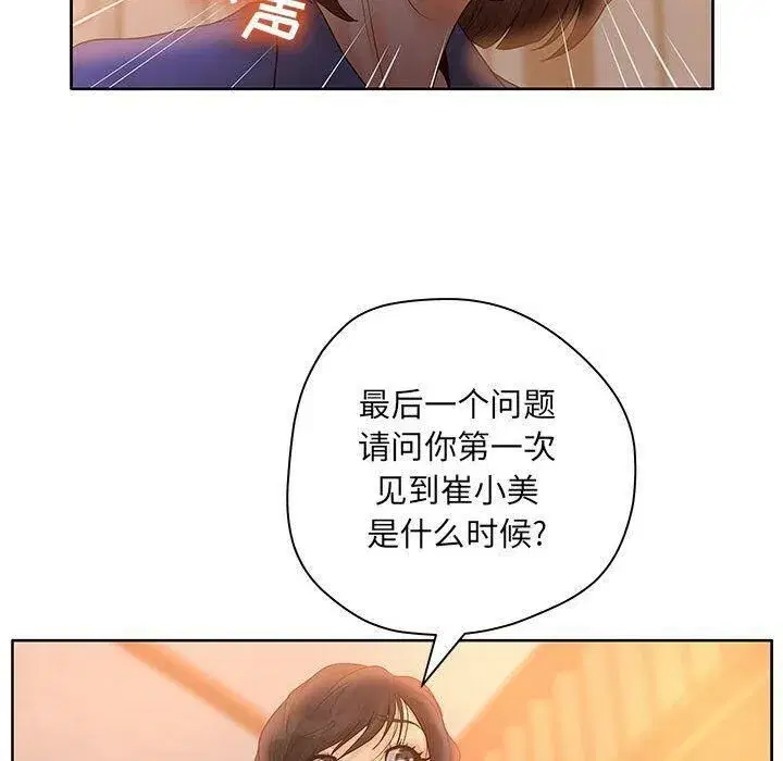 第37話