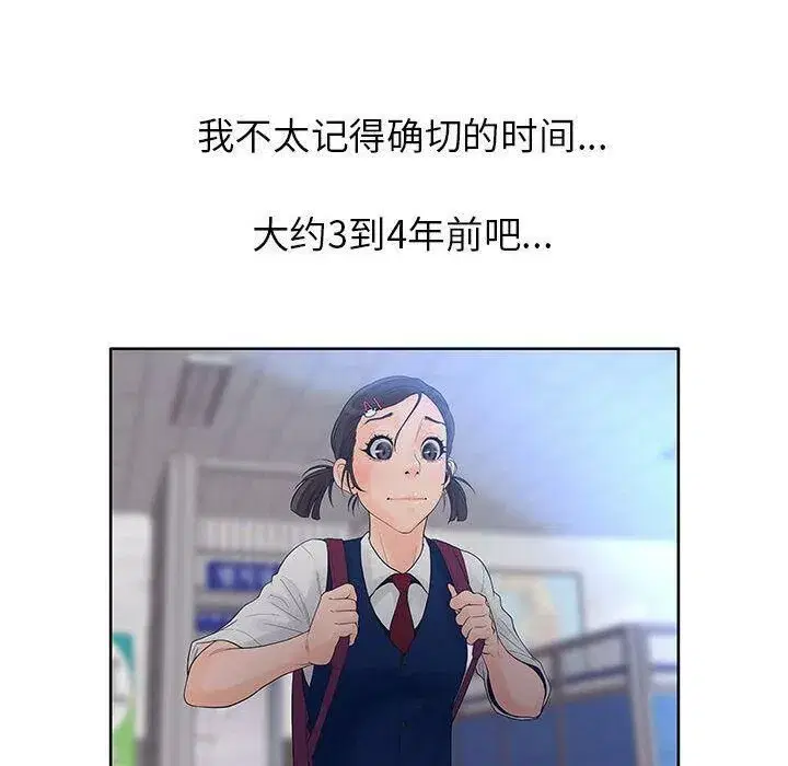第37話