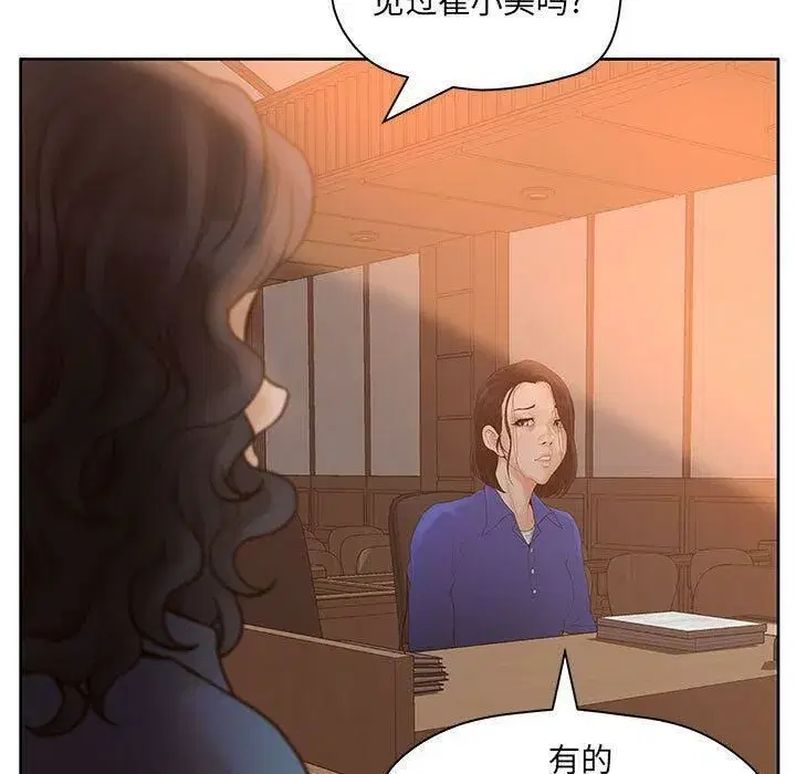 第37話