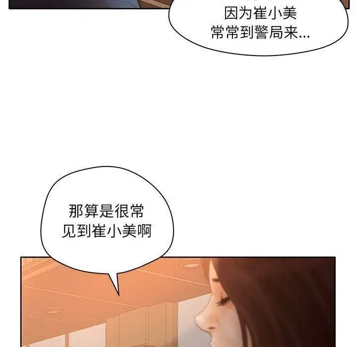 第37話