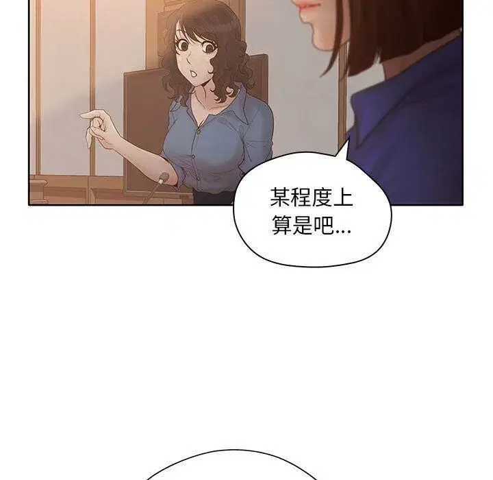 第37話