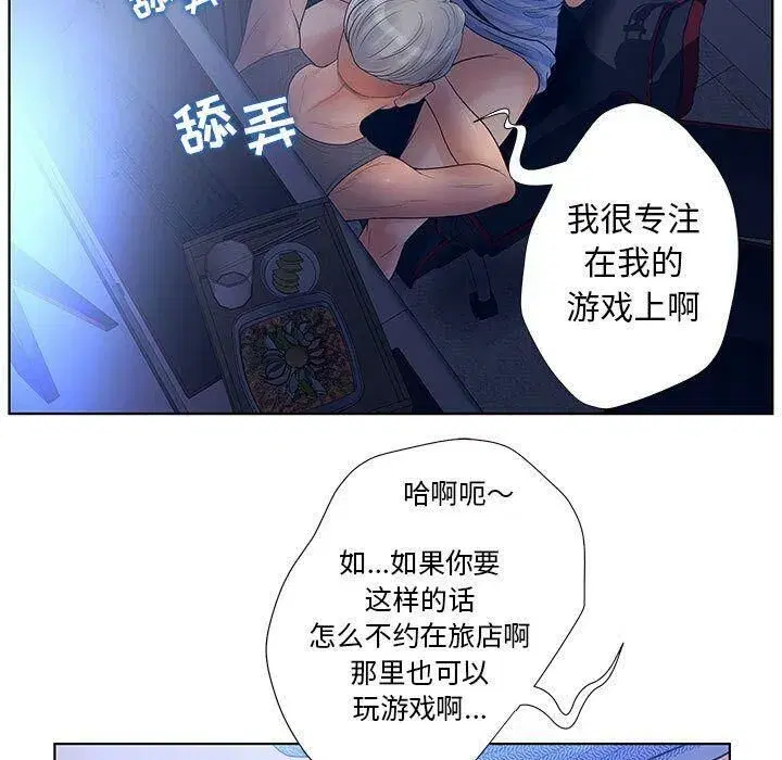 第38話