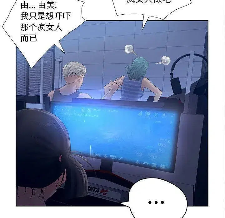 第38話