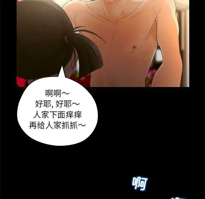 第38話