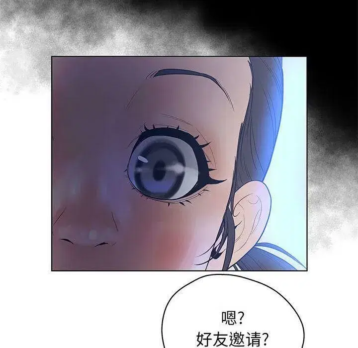 第38話
