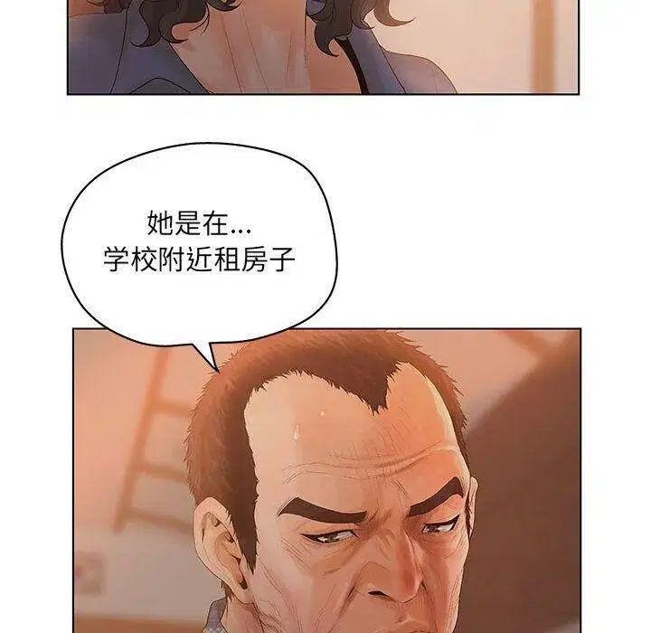 第38話