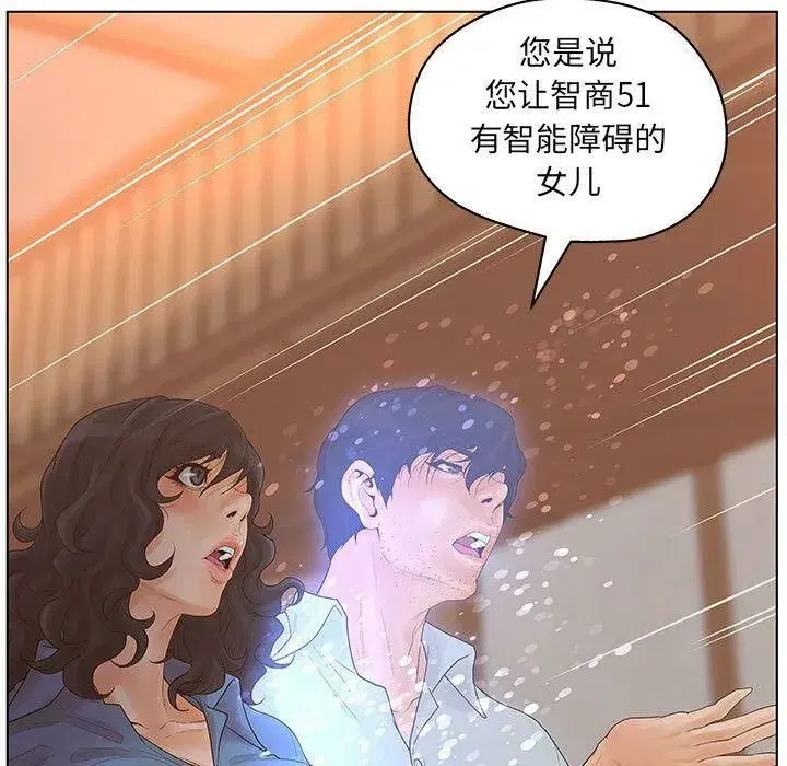 第38話