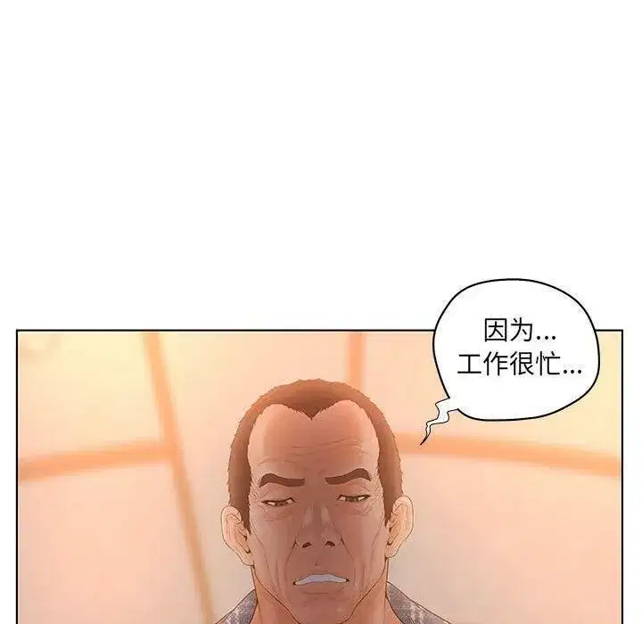 第38話