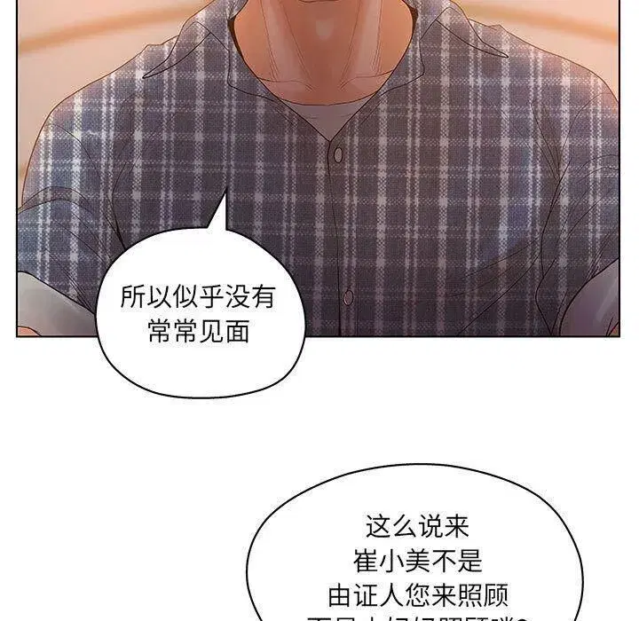 第38話