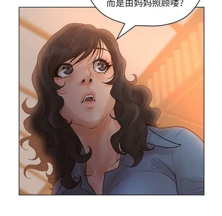 第38話