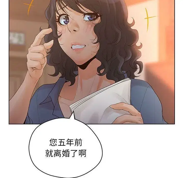 第38話