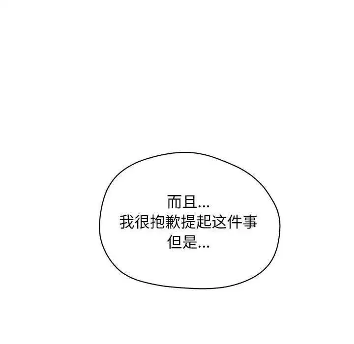 第38話