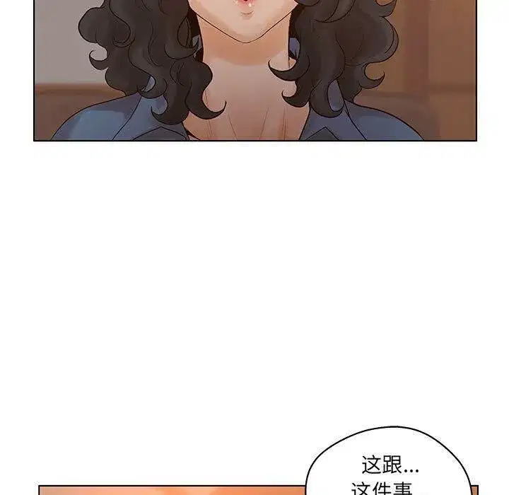 第38話