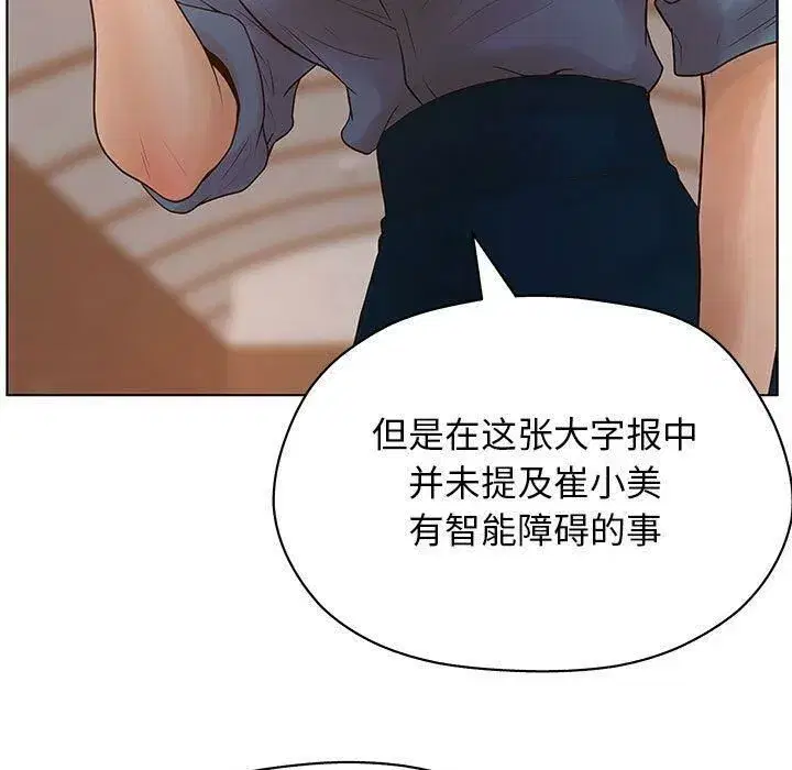 第38話