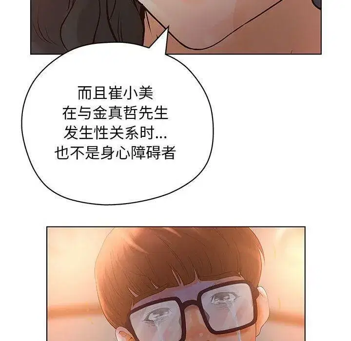 第38話