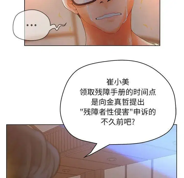 第38話