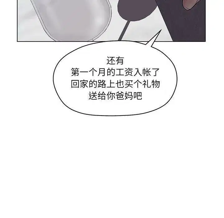 第39話