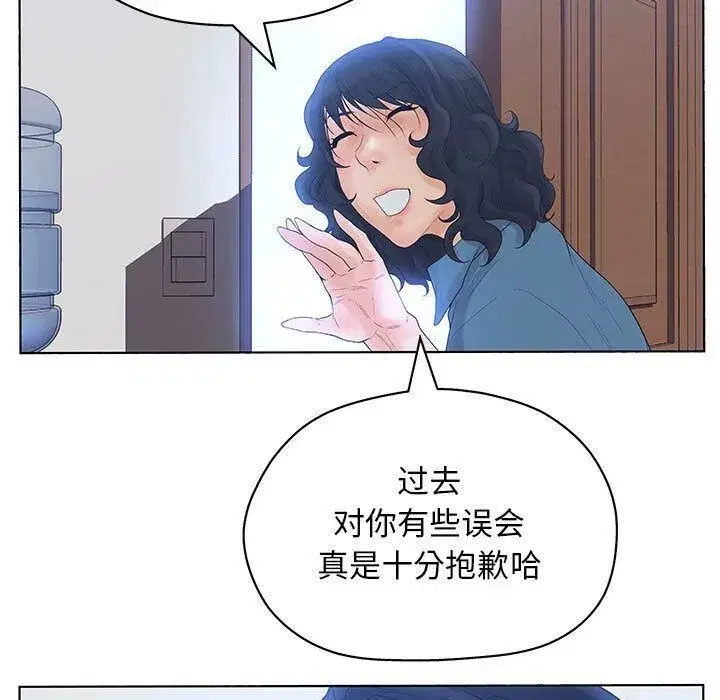 第39話