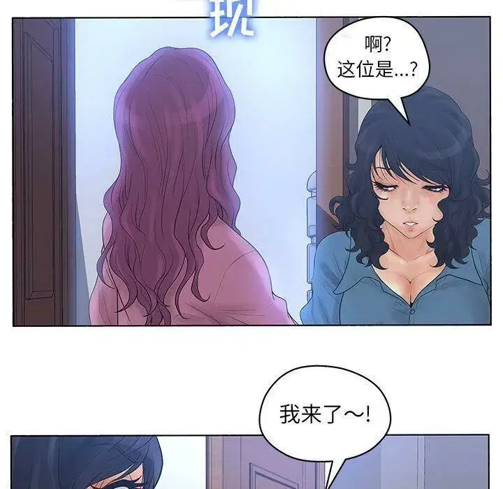 第39話