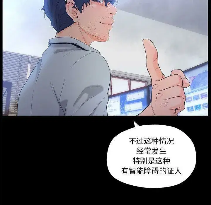 第39話