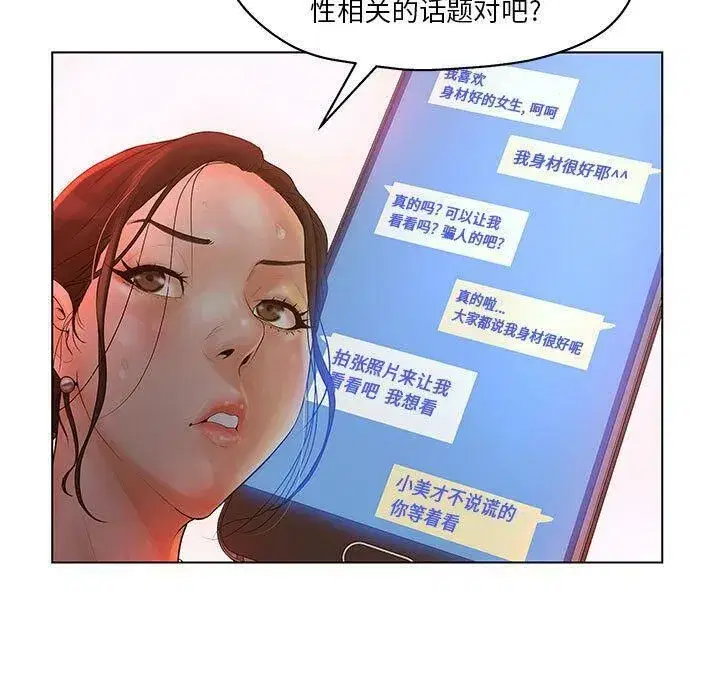 第39話