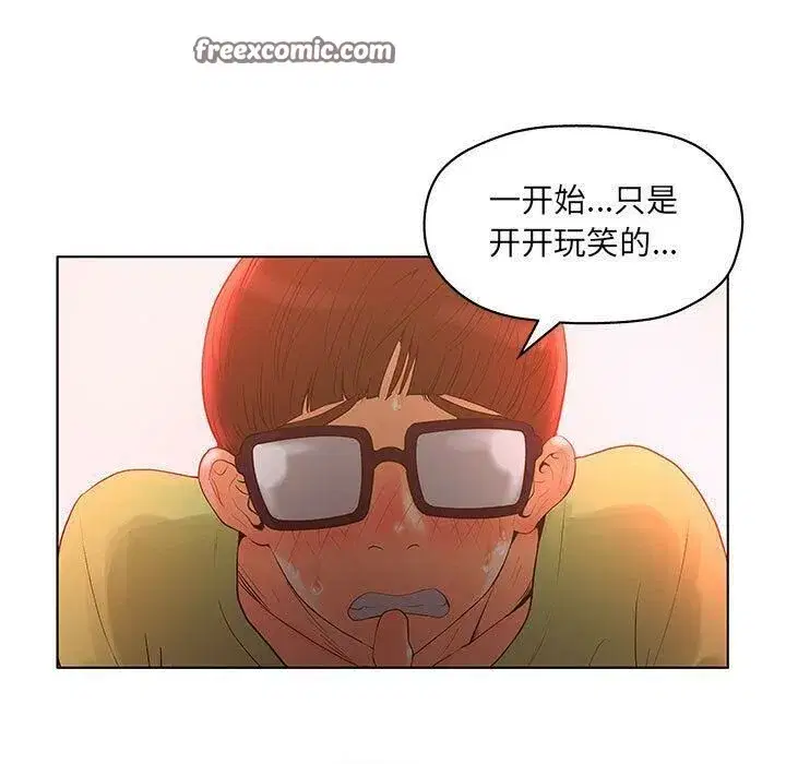 第39話