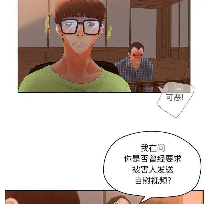 第39話