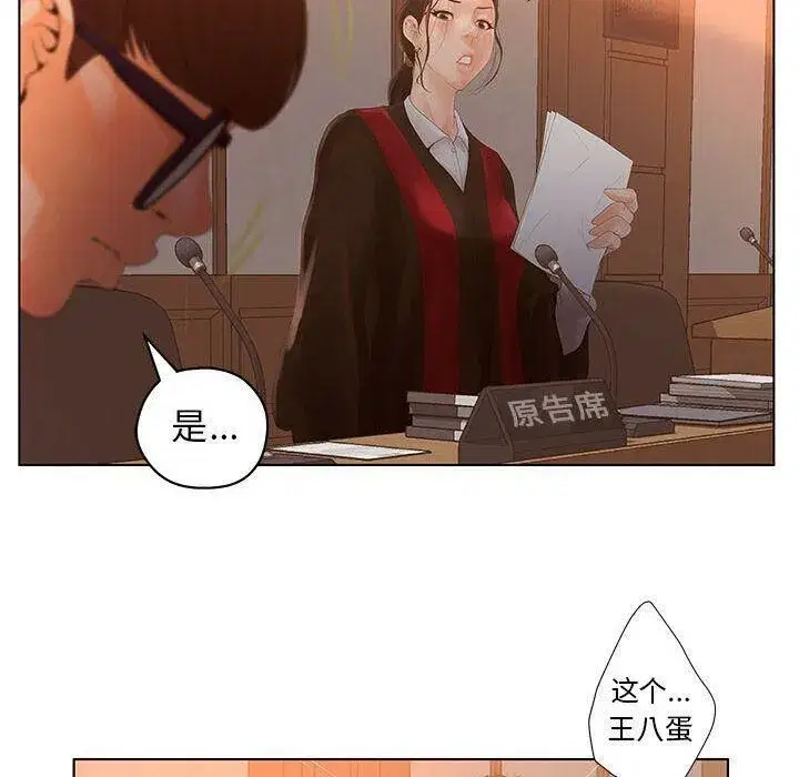 第39話
