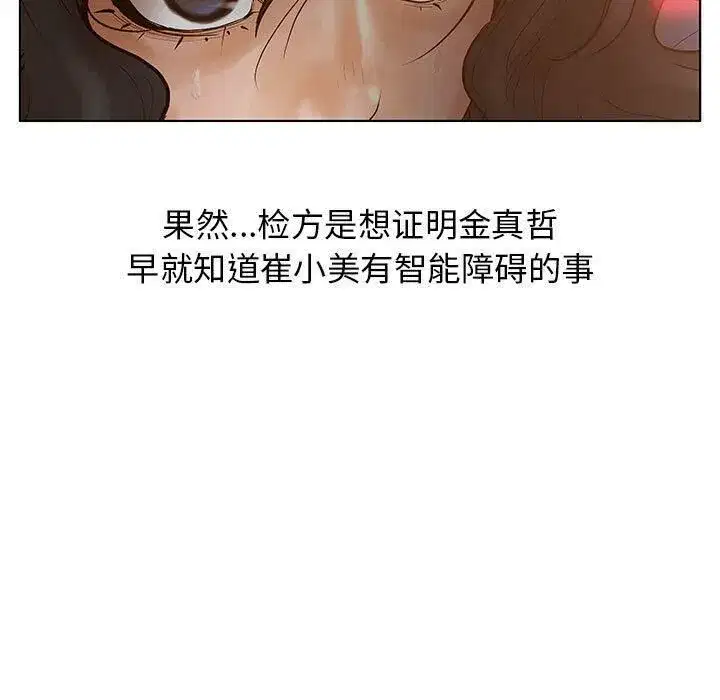 第39話