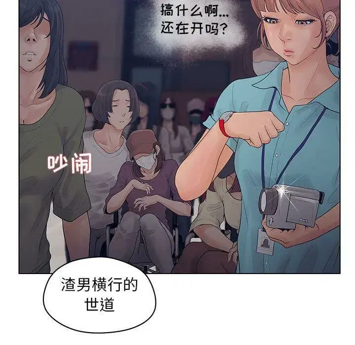 第39話