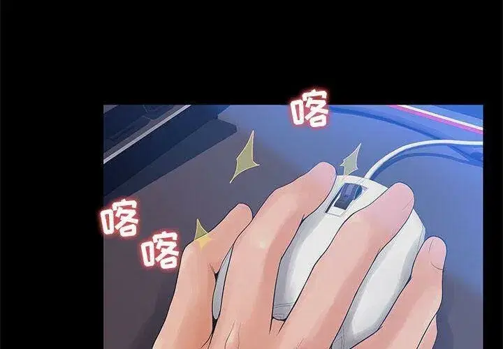 第39話
