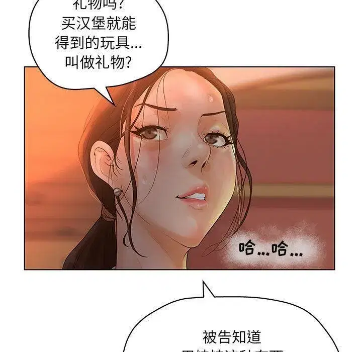 第39話