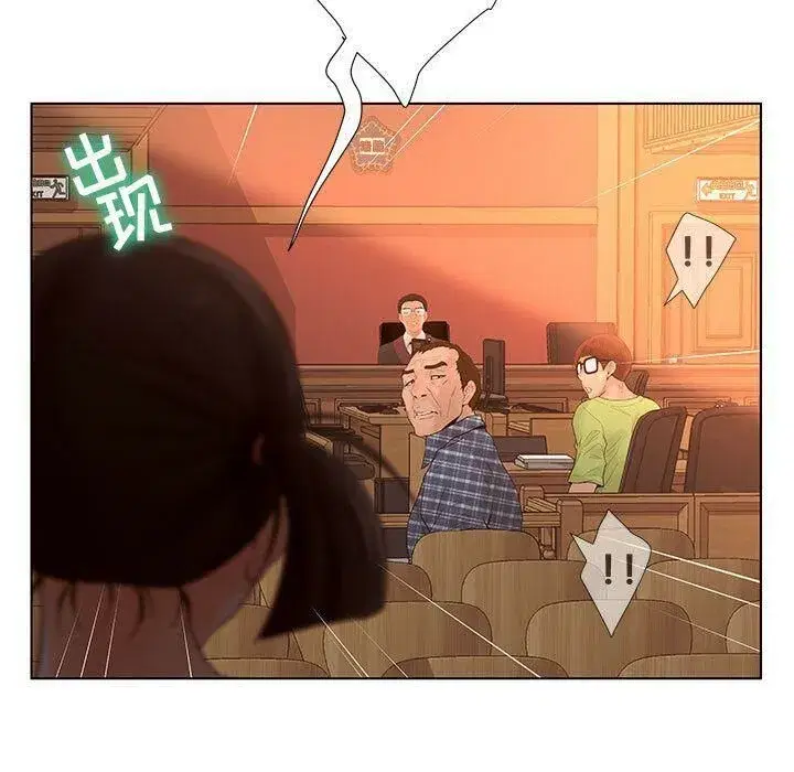 第39話