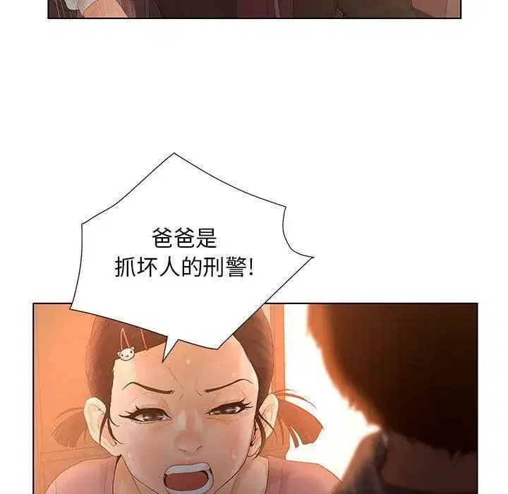 第39話