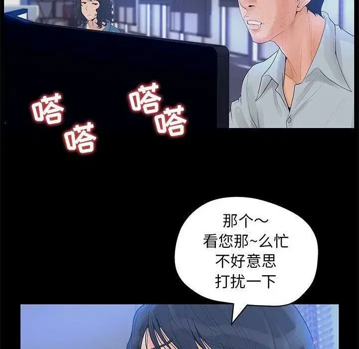第39話
