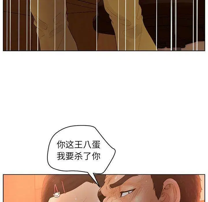 第39話