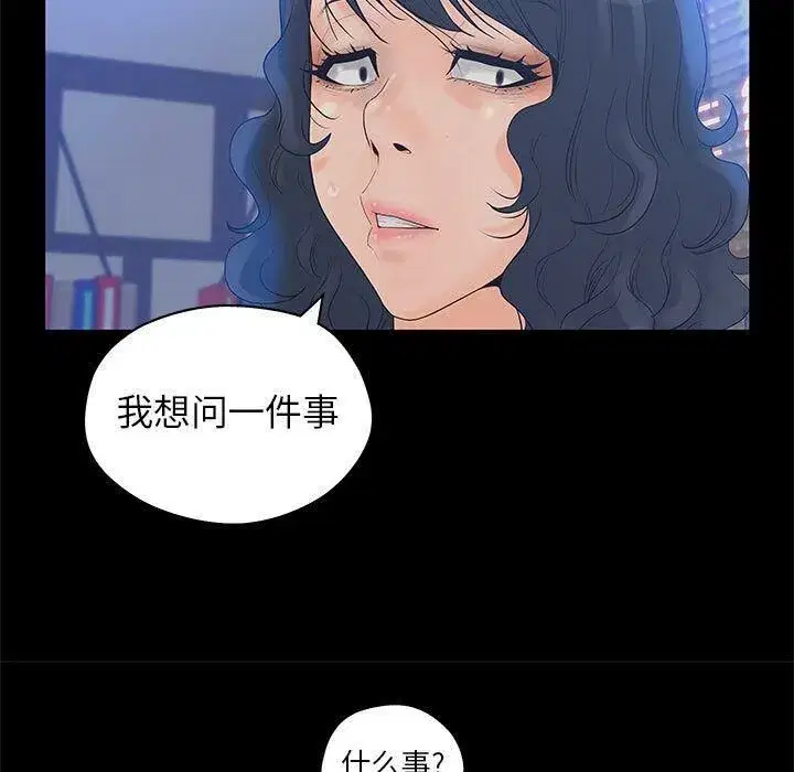第39話