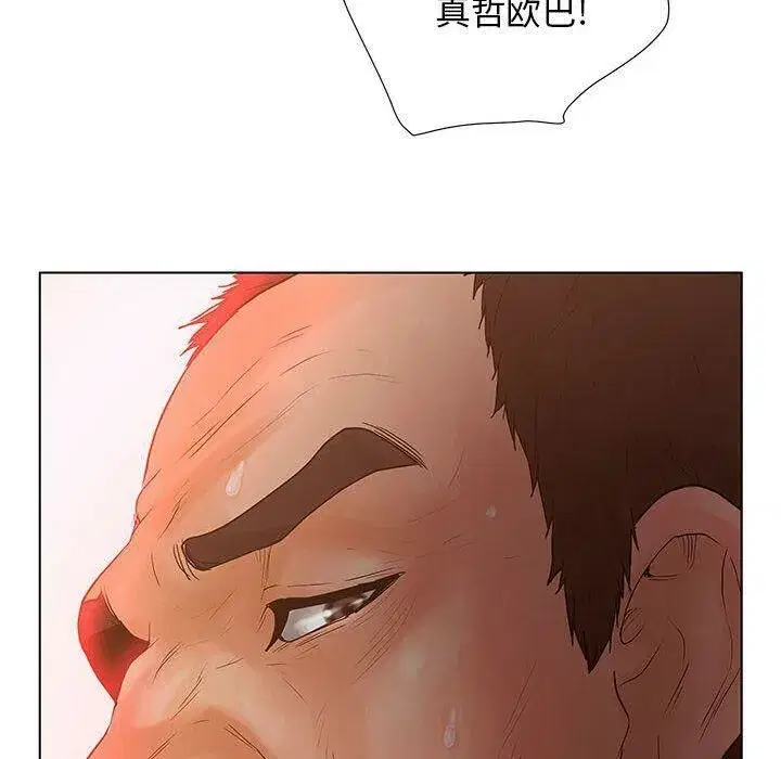 第39話