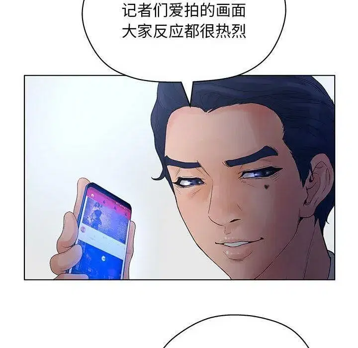 第39話