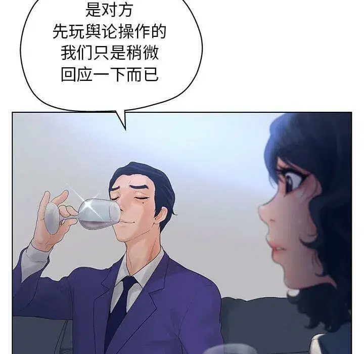 第39話