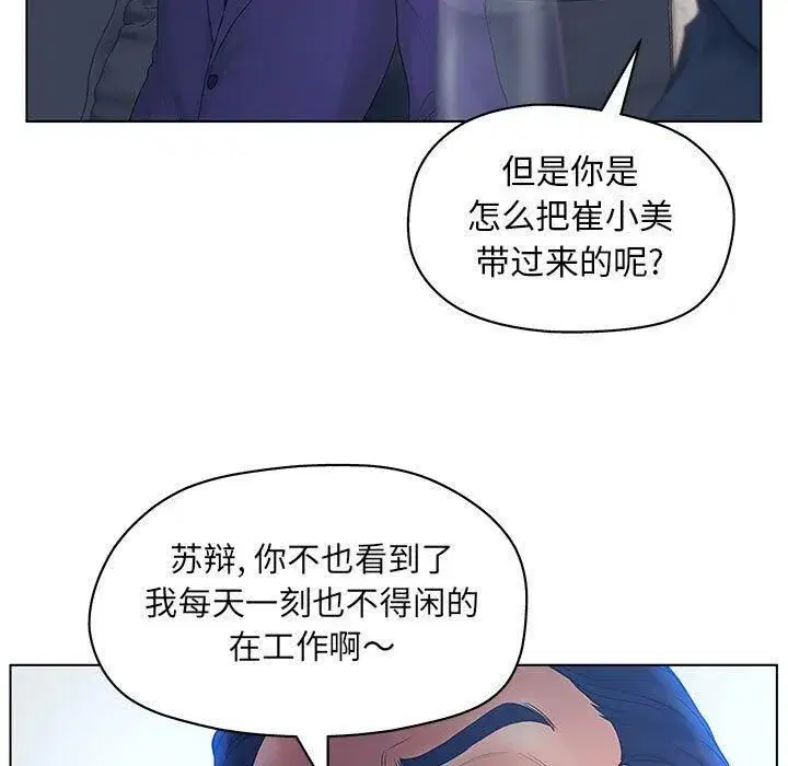 第39話
