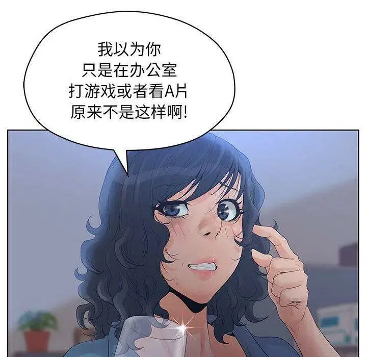 第39話