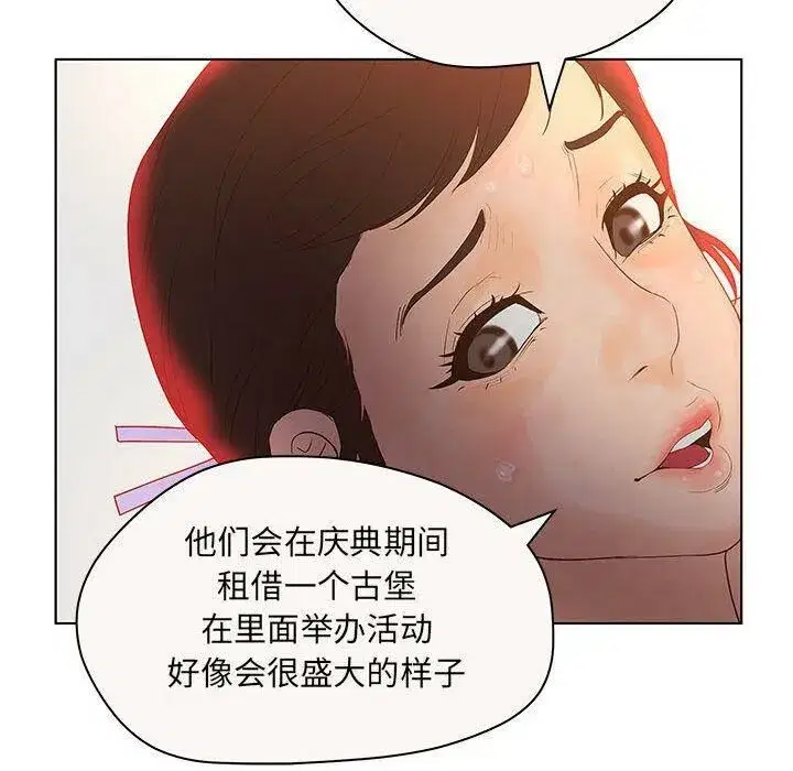 第40話