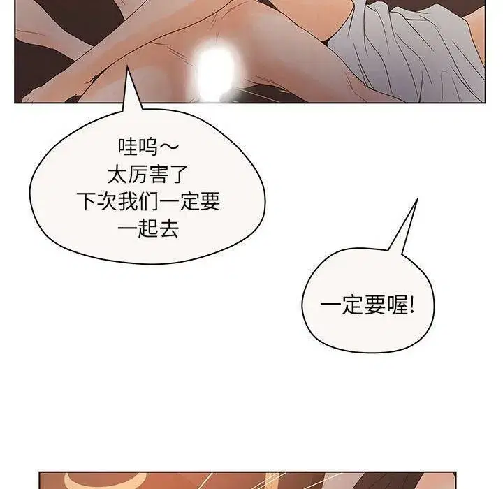 第40話