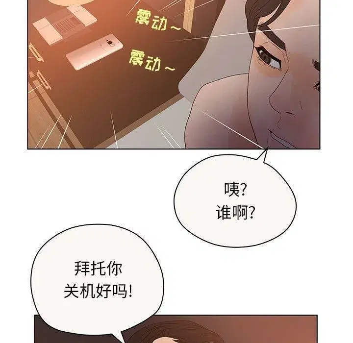 第40話