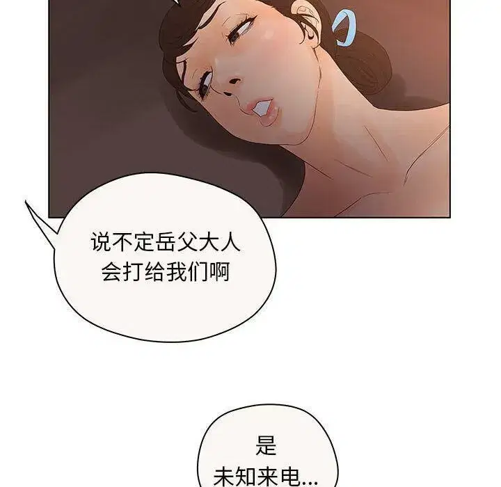第40話