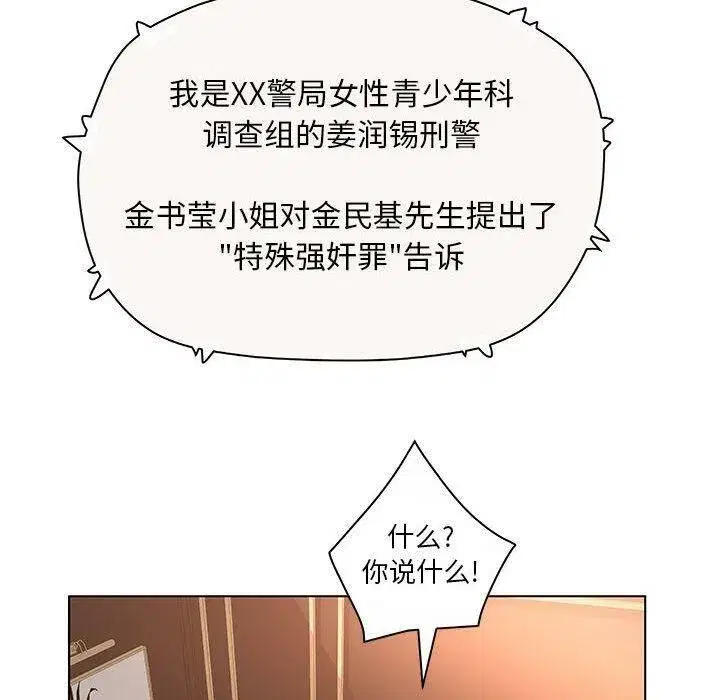 第40話