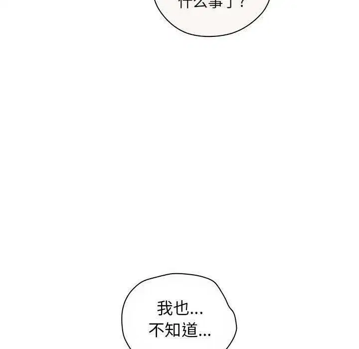 第40話