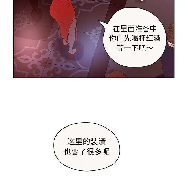 第40話