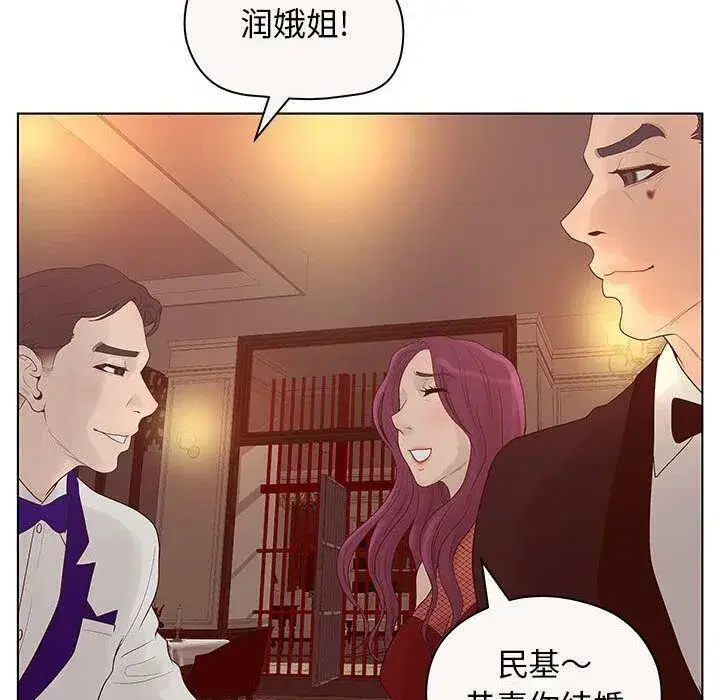 第40話